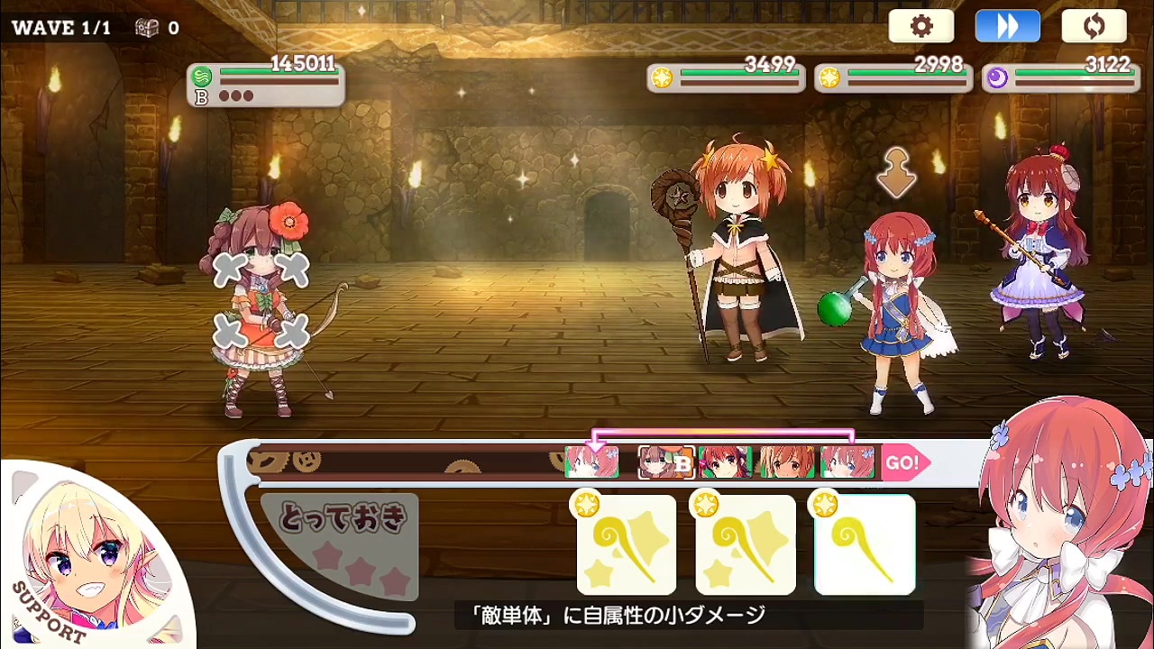 きららファンタジア 第2部 真実の手 戦闘 Bgm 約10分 きらファン ニコニコ動画