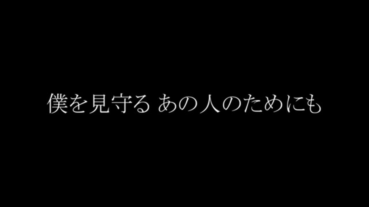 人気の 始まりの唄 動画 17本 ニコニコ動画