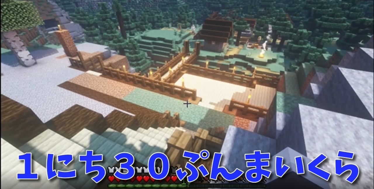 人気の ゲーム Minecraft 実況プレイ動画 動画 26 8本 22 ニコニコ動画