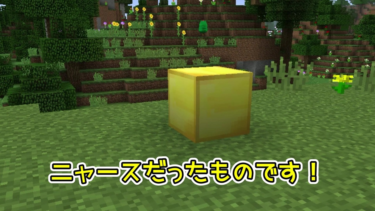 人気の Pixelmon 動画 456本 ニコニコ動画