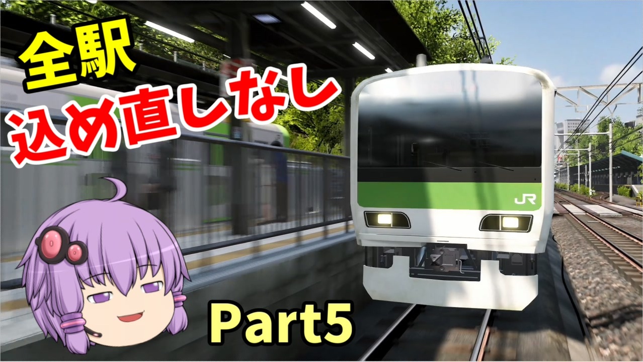 人気の ゲーム 電車でgo 動画 2 646本 3 ニコニコ動画