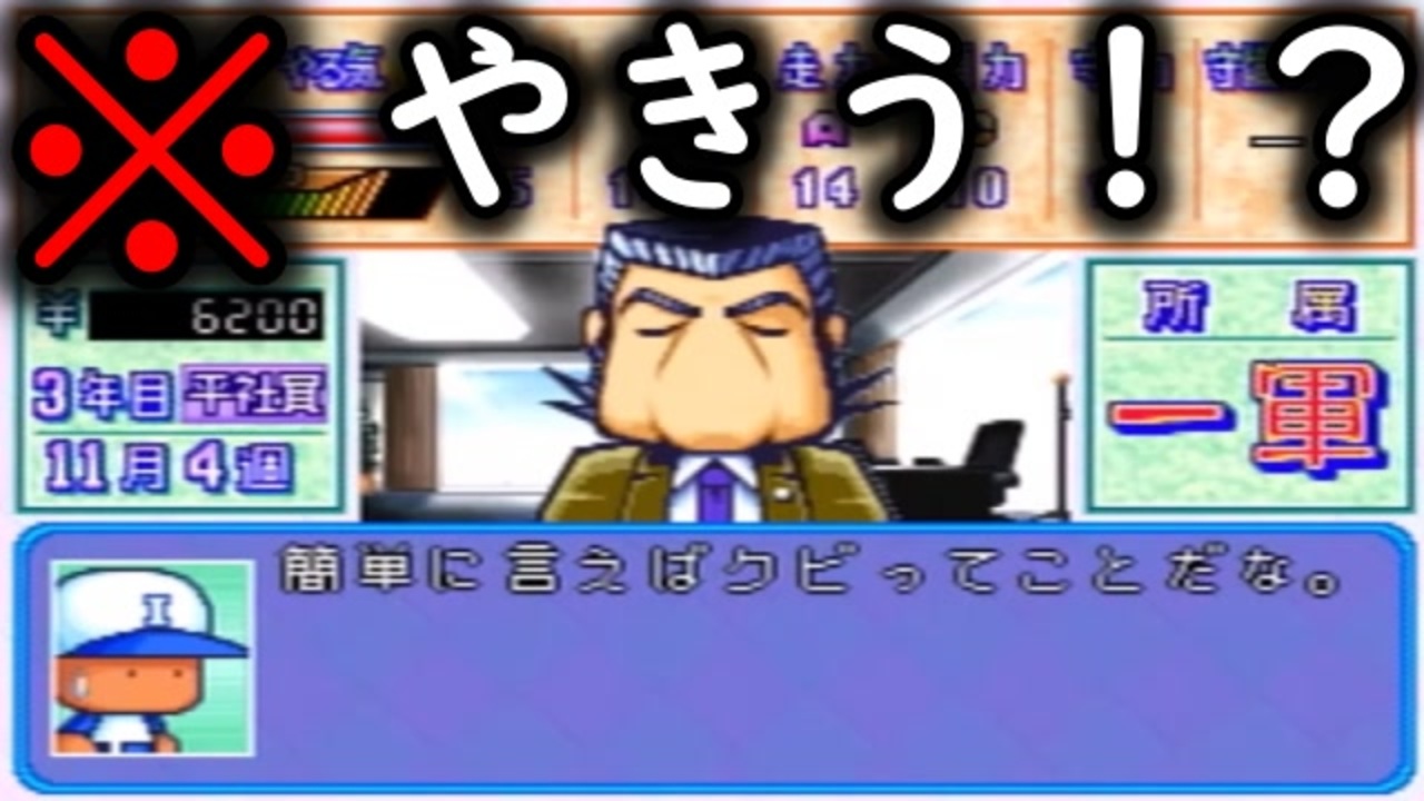 人気の サクセスストーリー 動画 本 ニコニコ動画