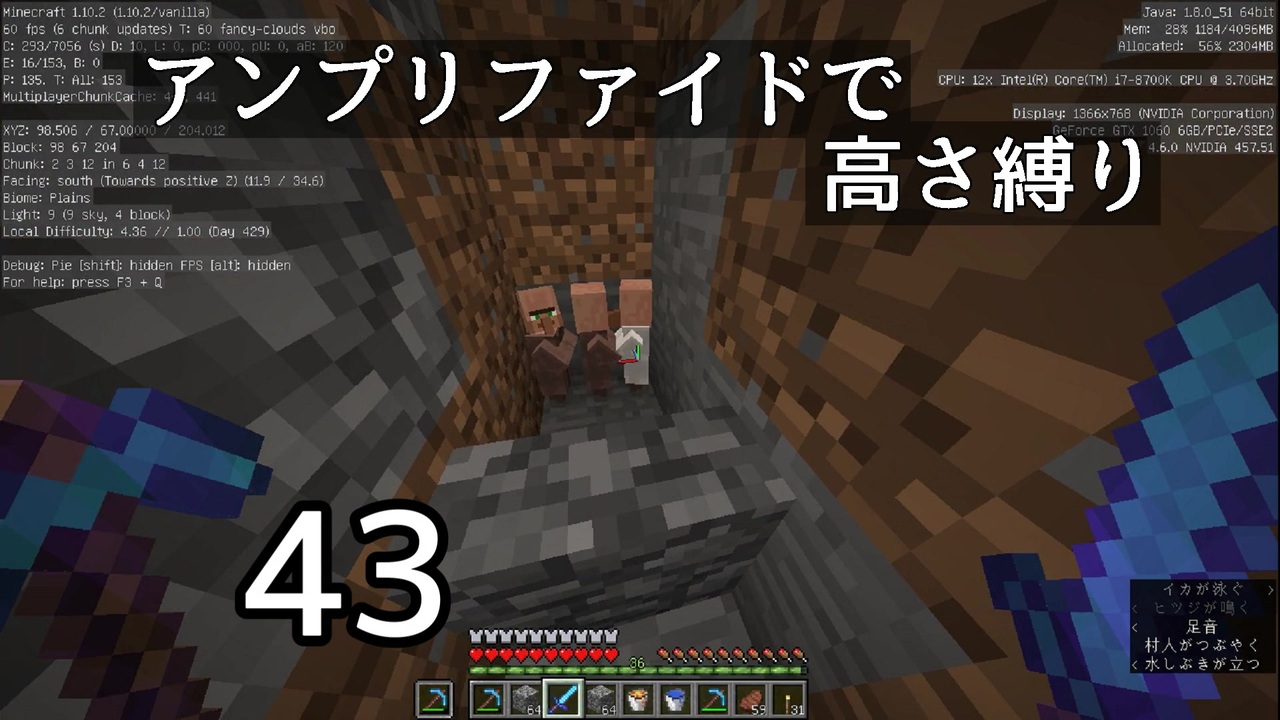 人気の Mineｃｒａｆｔ 動画 160 057本 32 ニコニコ動画