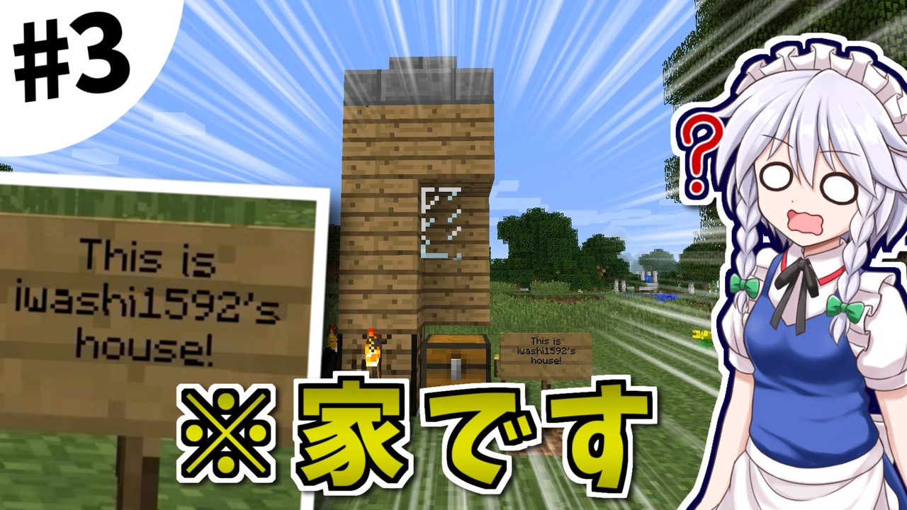 人気の ゆっくりminecraft 動画 5 161本 ニコニコ動画