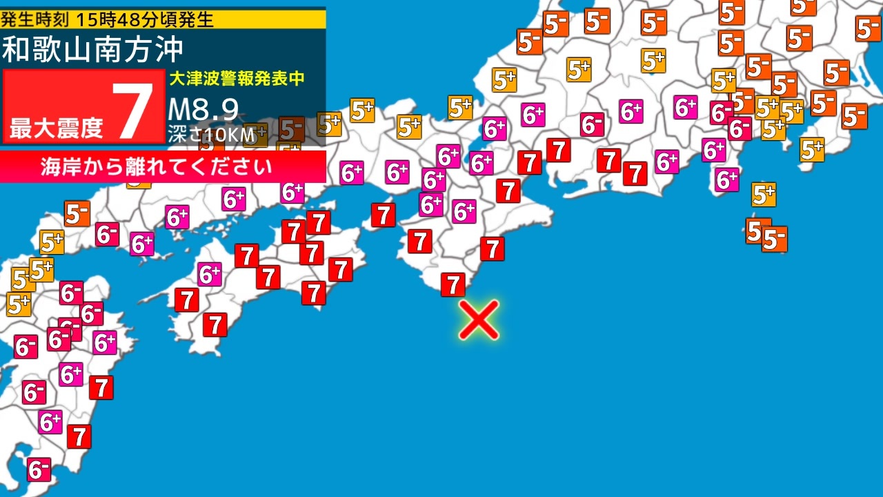 南海トラフ巨大地震 被害想定 死者32万人超 災害列島 命を守る情報サイト Nhk News Web