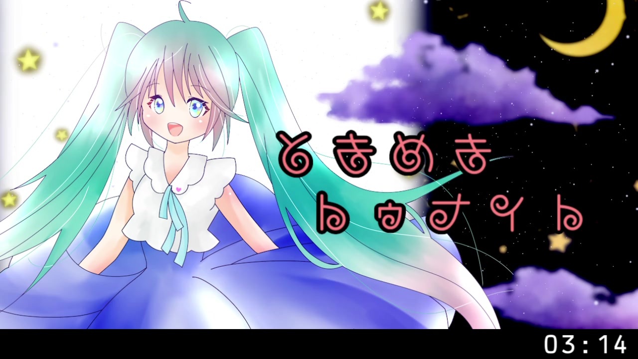人気の ふぇーりす 動画 23本 ニコニコ動画