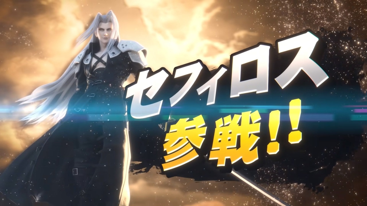 人気の Ff７ 動画 18 660本 37 ニコニコ動画
