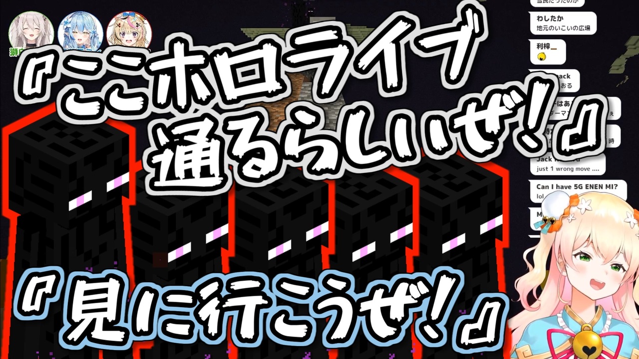 人気の エンダーマン 動画 300本 ニコニコ動画