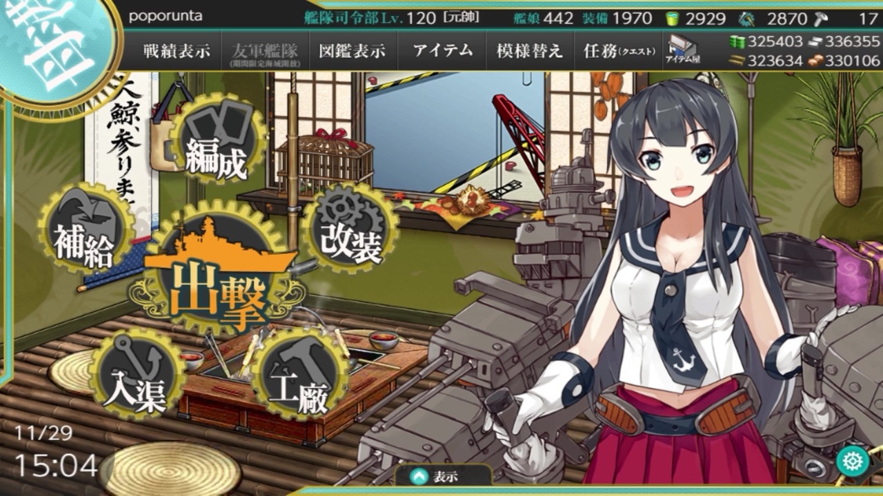 人気の お祈りの人 動画 131本 ニコニコ動画