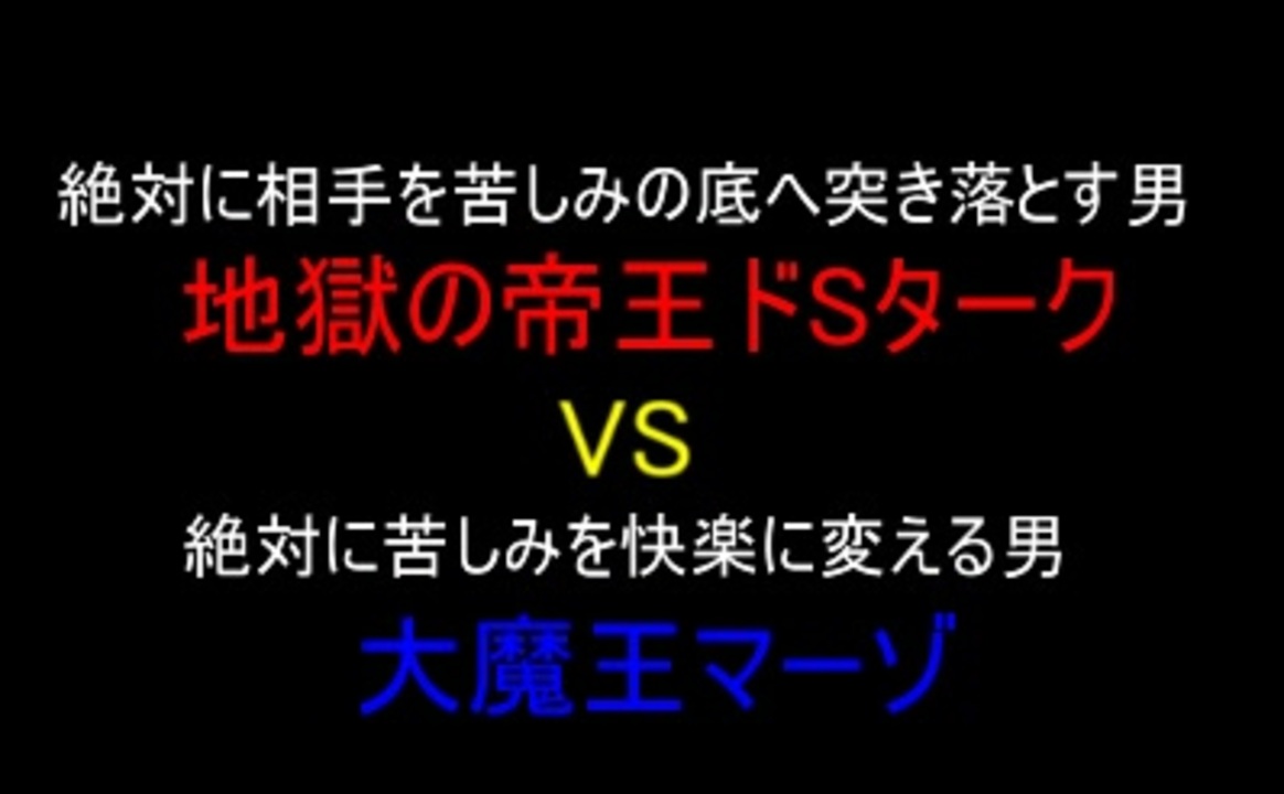 人気の Dq４ 動画 2 634本 ニコニコ動画