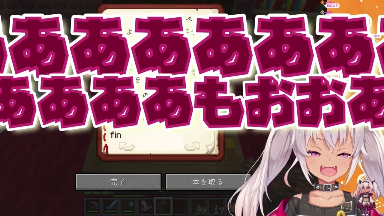 アンジュに書かれた自分の夢小説を音読する魔使マオ ニコニコ動画