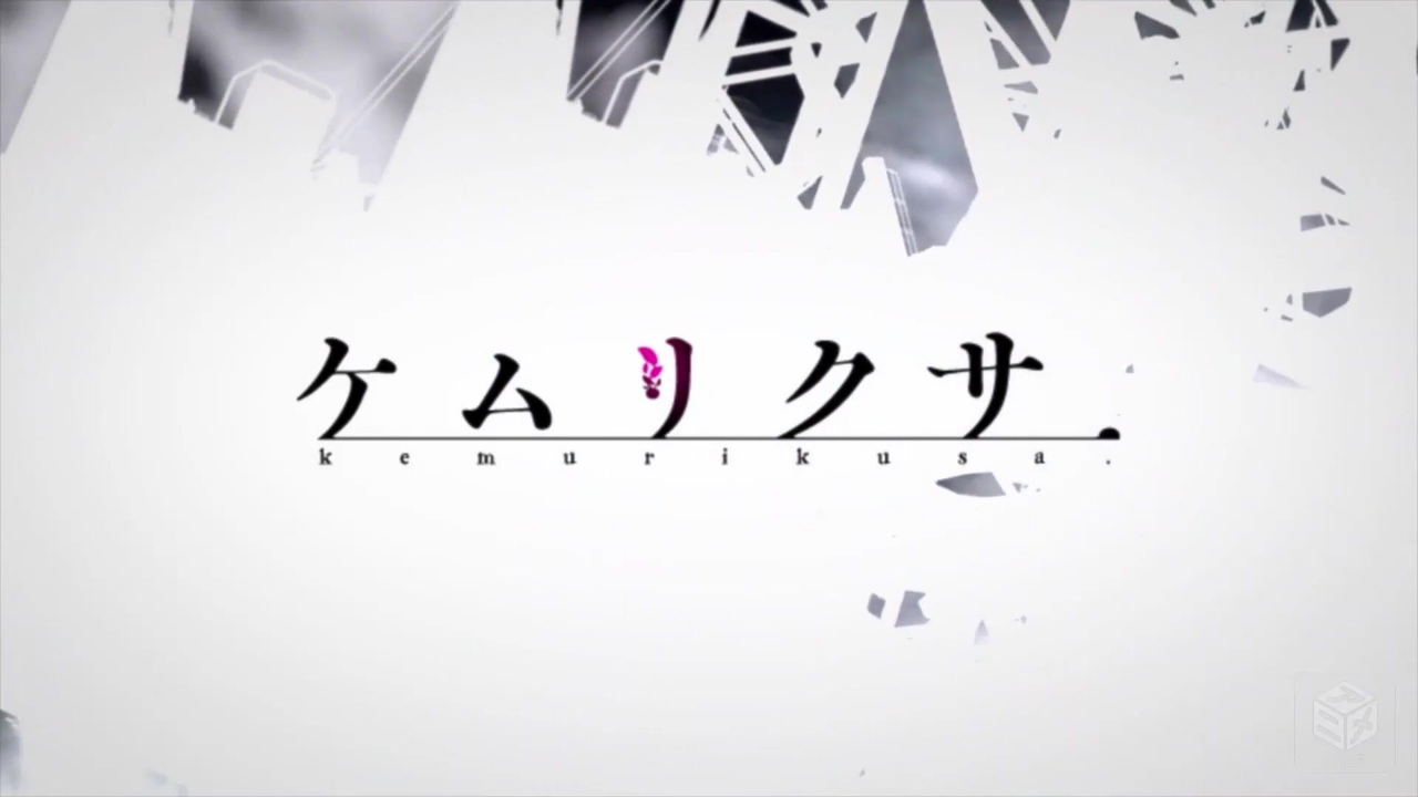 コメントアート ケムリクサのopにコメントで歌詞をつけてみた ニコニコ動画