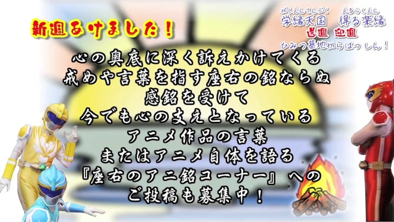 人気の 野球漫画 動画 331本 ニコニコ動画