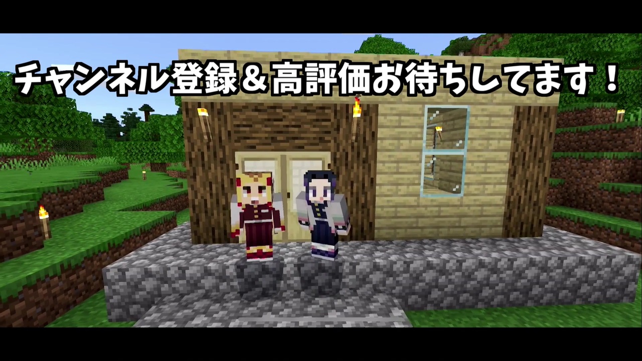人気の マイクラ動画投稿祭 動画 44本 ニコニコ動画