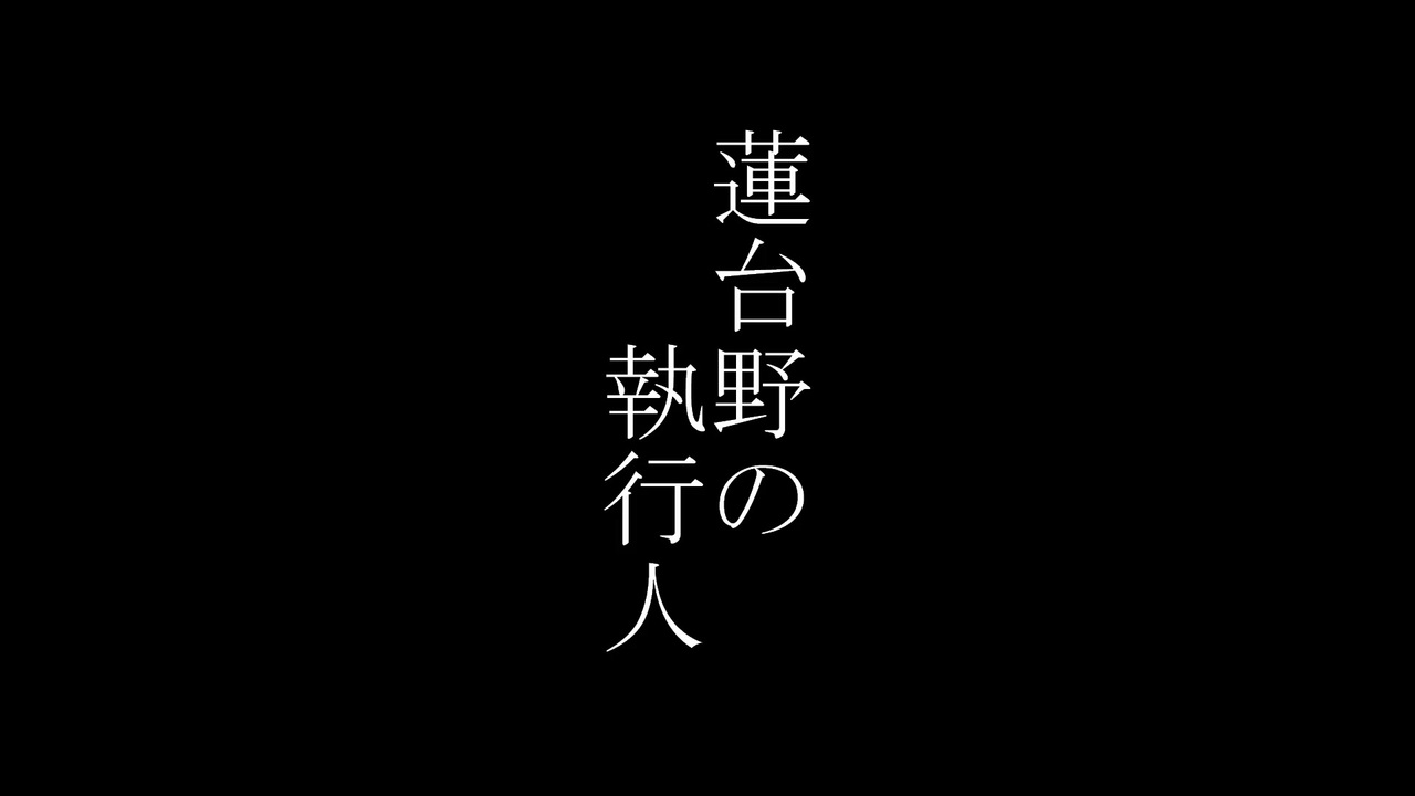 人気の 東方手書き劇場 秘封倶楽部 動画 250本 ニコニコ動画