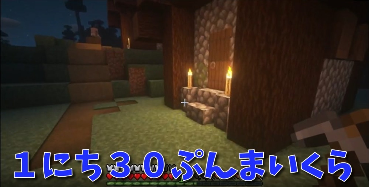 人気の ｍｉｎｅcraft 動画 21 617本 16 ニコニコ動画