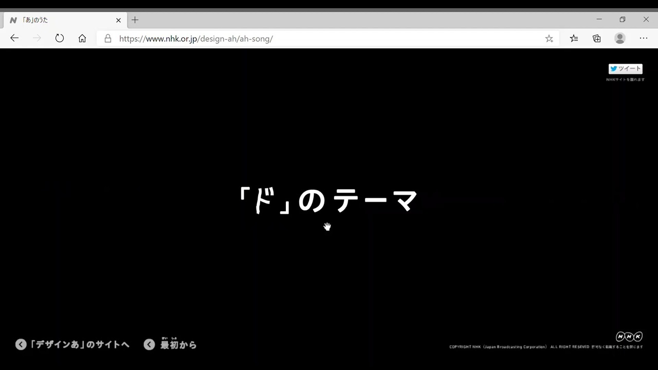 人気の デザインあ 動画 33本 ニコニコ動画