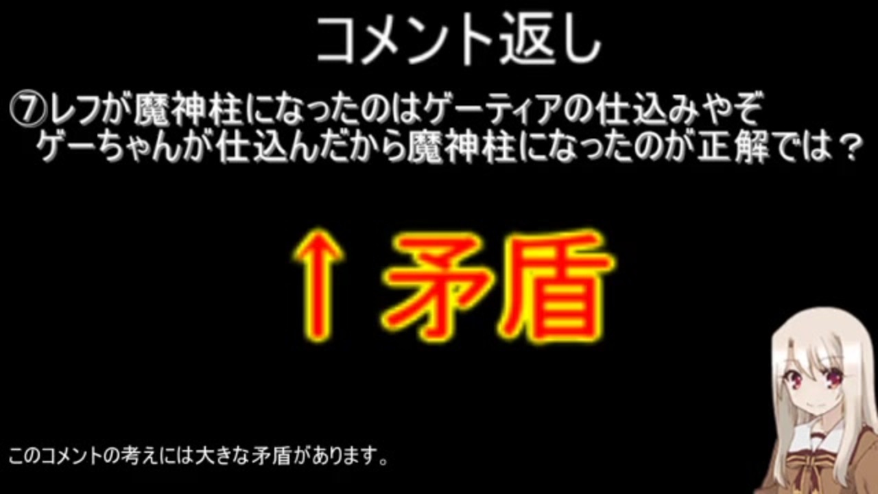 人気の 特異点f 動画 18本 ニコニコ動画
