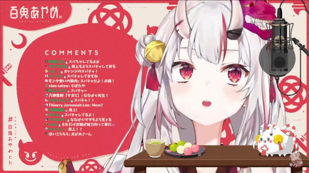 切り抜き チャット欄に母上登場により喜びのあまり煽りグルメレースしてしまう余 ニコニコ動画