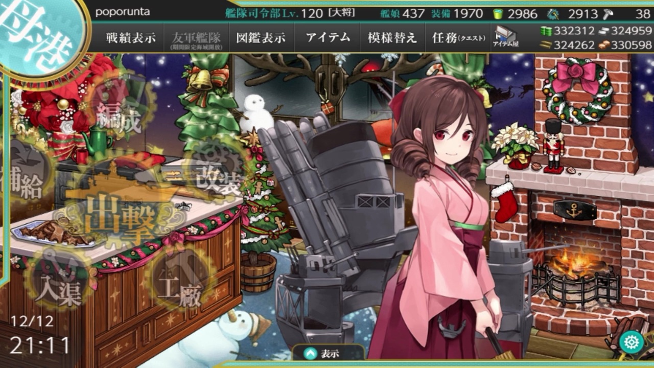 人気の お祈りの人 動画 131本 ニコニコ動画