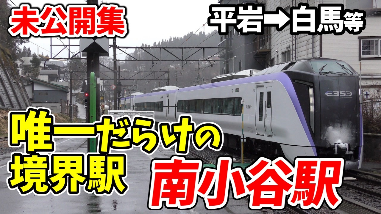 人気の あずさ 鉄道 動画 23本 ニコニコ動画