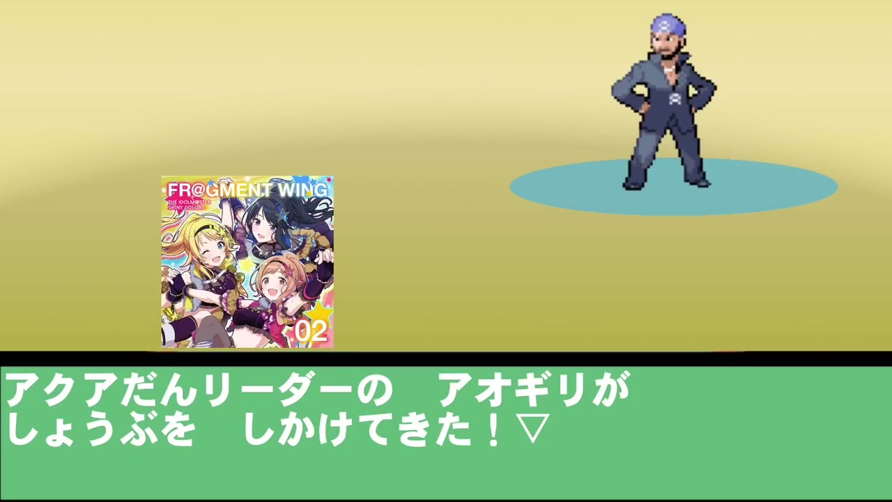 人気の 戦闘 マツブサ アオギリ 動画 4本 ニコニコ動画