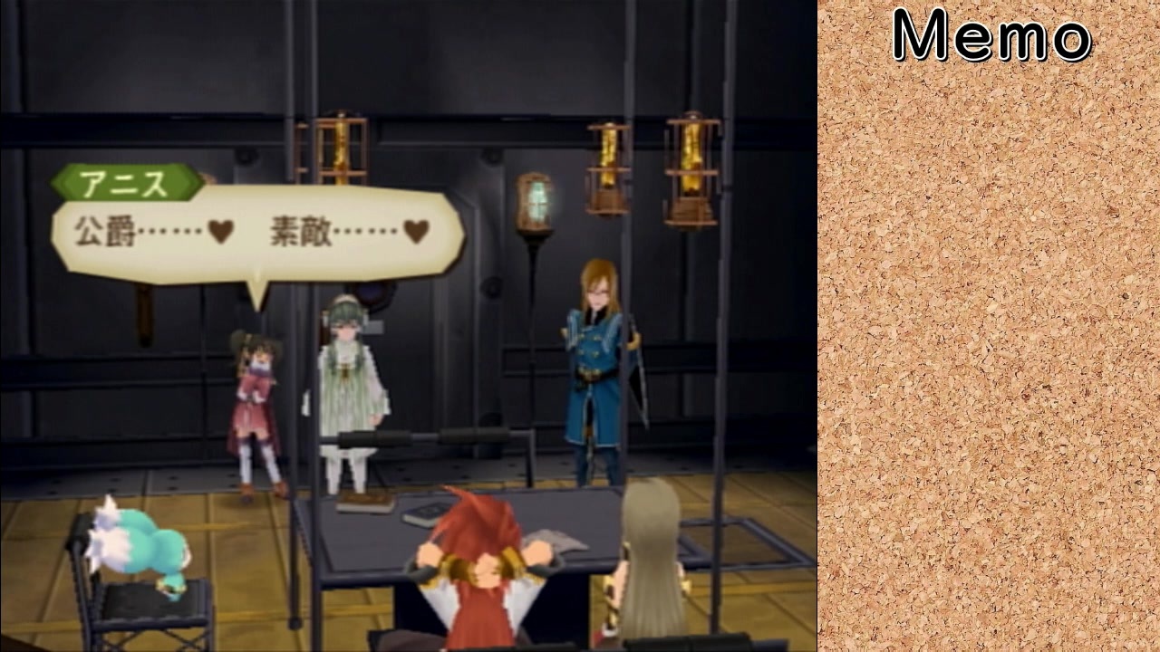 あまりに露骨すぎるぶりっ子 テイルズオブジアビス 9 ニコニコ動画