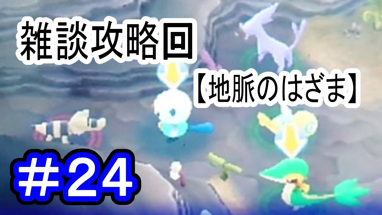 人気の マグナゲートと 迷宮 動画 528本 ニコニコ動画