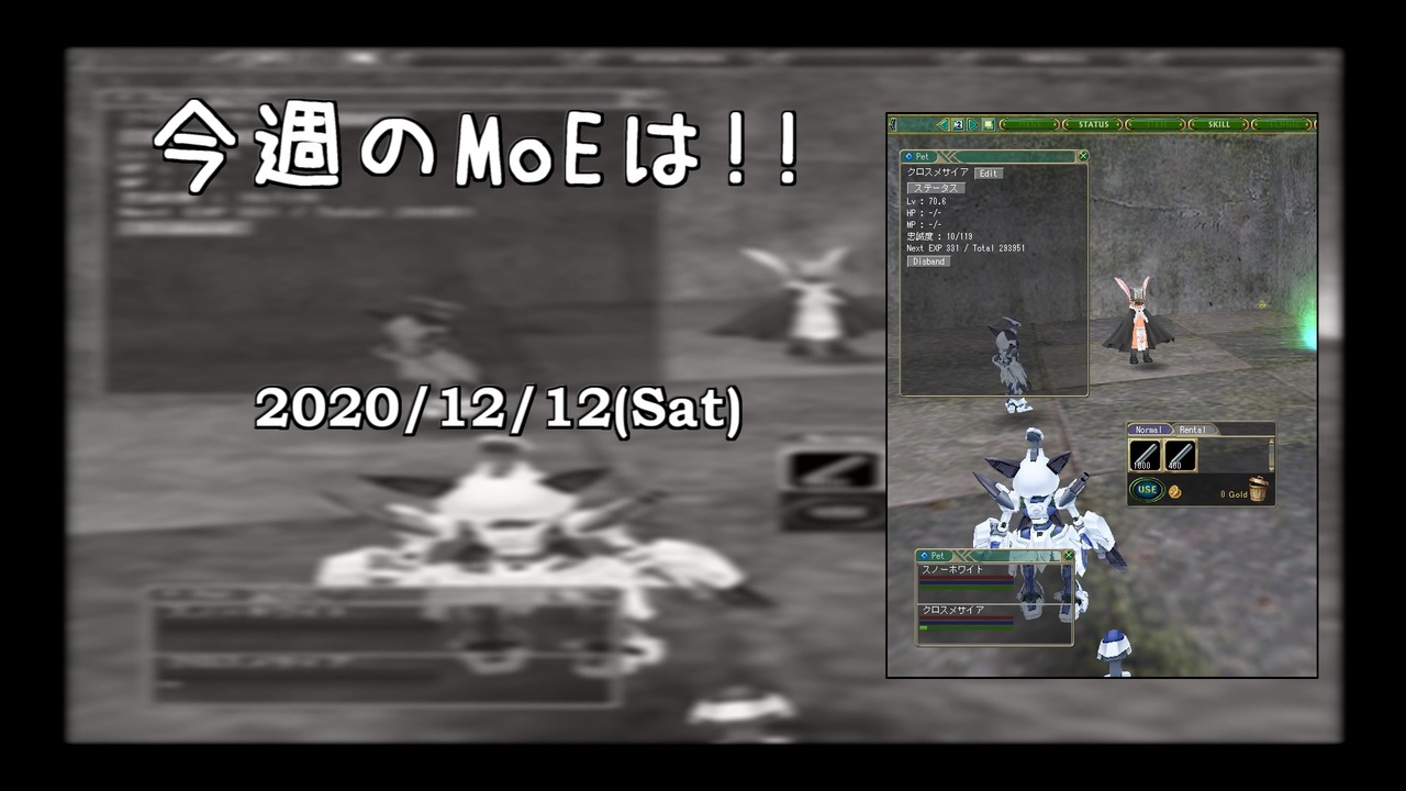 今週のmaster Of Epicは 年12月第2週 ニコニコ動画