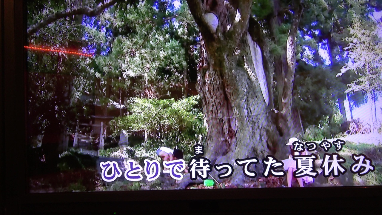 人気の 吉田拓郎 夏休み 動画 18本 ニコニコ動画