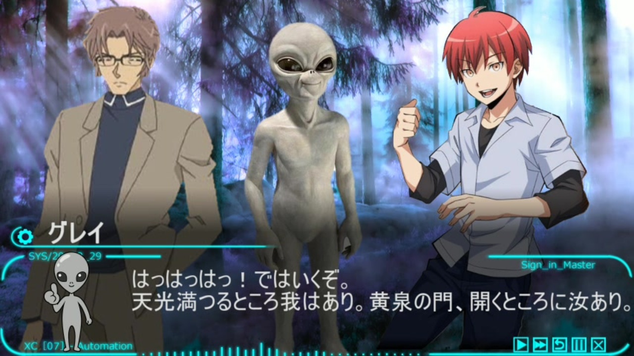 ゼロから始めるtrpg投稿生活 台風の目part17 完 ニコニコ動画