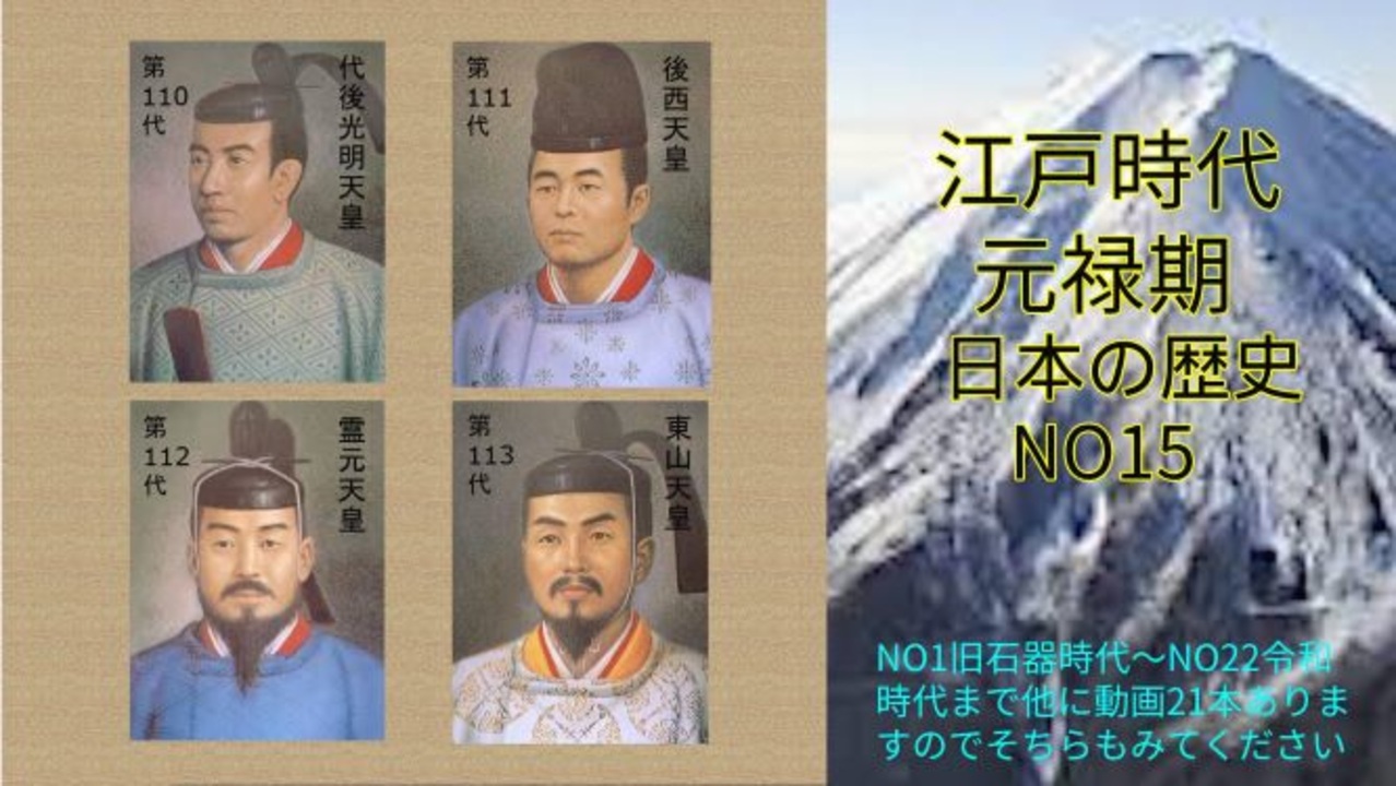 人気の 日本の歴史 動画 81本 ニコニコ動画