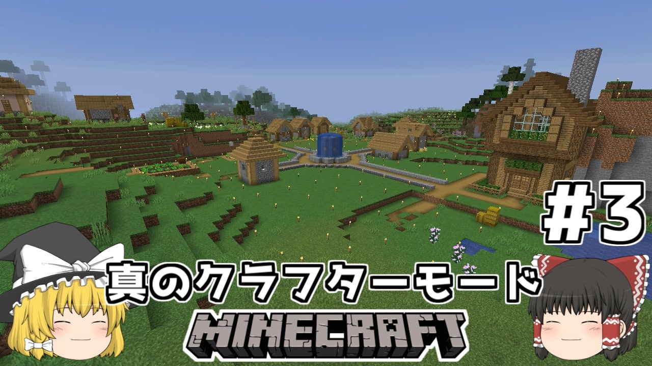 人気の ｍｉｎｅｃｒａｆｔ 動画 1 1本 34 ニコニコ動画