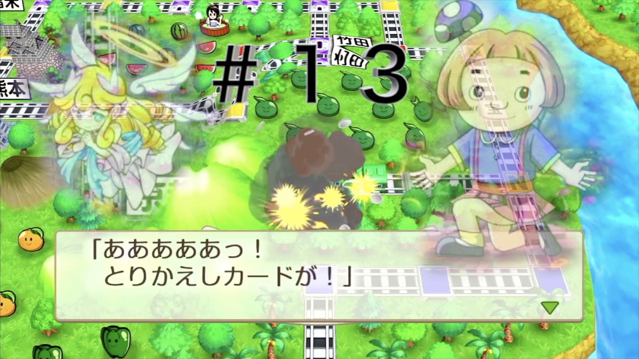 二人実況 社蓄が行く 桃鉄令和で１世紀 14年目 １３ ニコニコ動画