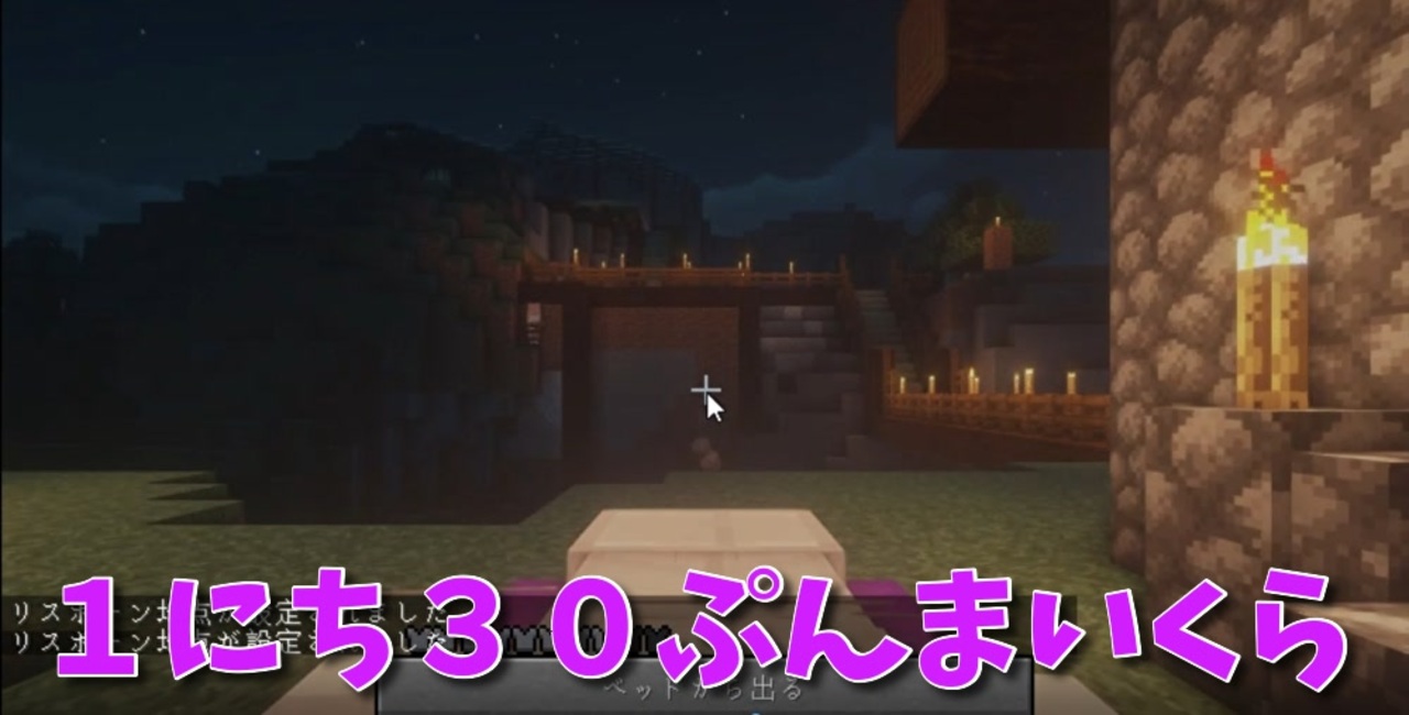 人気の ゲーム Minecraft 実況プレイ動画 動画 27 136本 43 ニコニコ動画