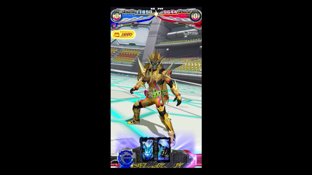 人気の 仮面ライダーバース 動画 153本 ニコニコ動画