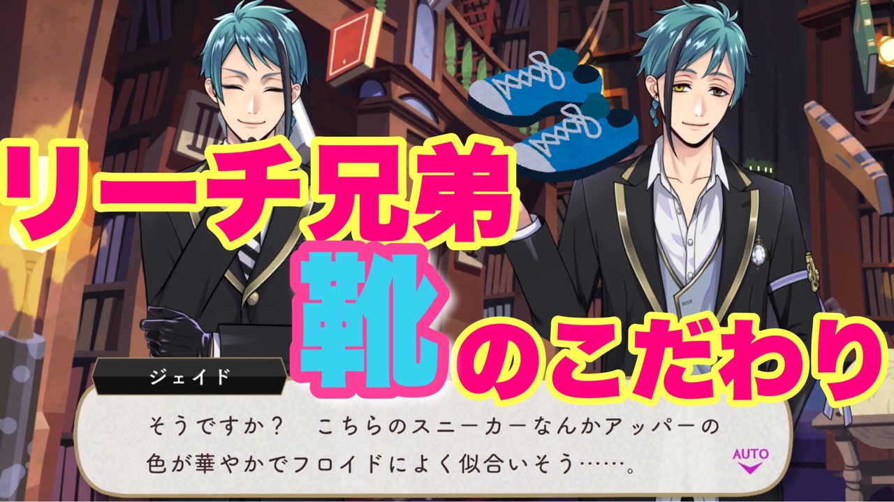 ジェイド フロイド