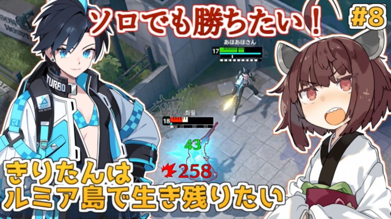 Black Survival Er きりたんはルミア島で生き残りたい 8 Voiceroid実況 ニコニコ動画