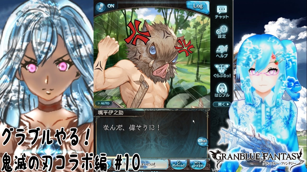 人気の グランブルーファンタジー 完 動画 15 440本 ニコニコ動画