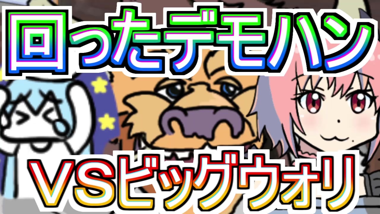 ハースストーン 全31件 Nananaさんのシリーズ ニコニコ動画