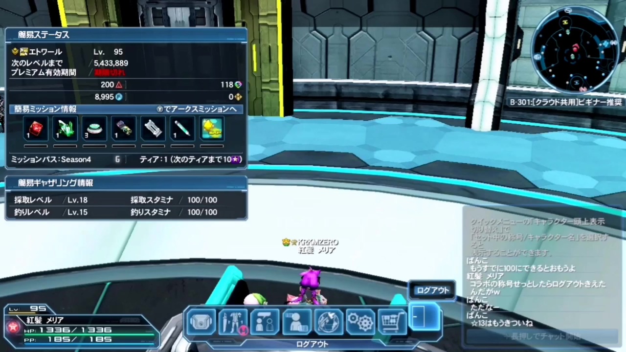 Pso2 Saoのあれを小ネタで再現 ニコニコ動画