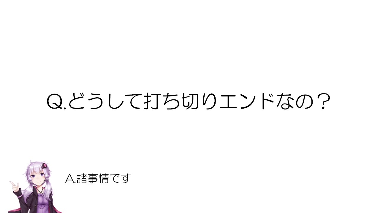 人気の A列車で行こう９ 動画 6 611本 12 ニコニコ動画