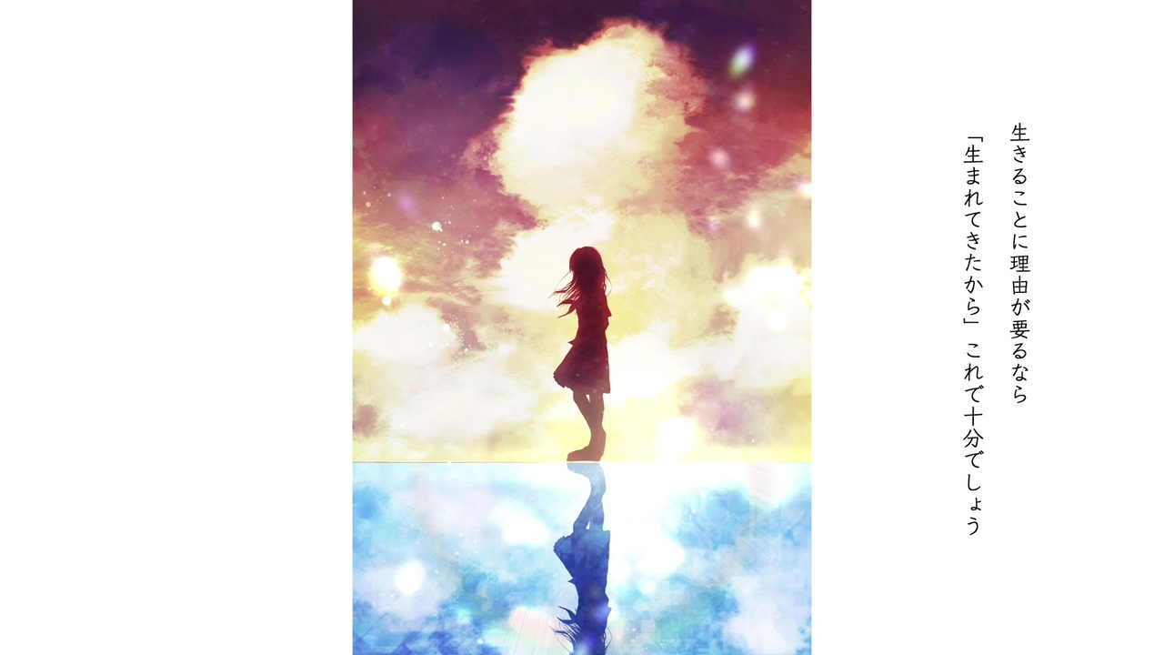 斑 を歌ってみた りらかver ニコニコ動画