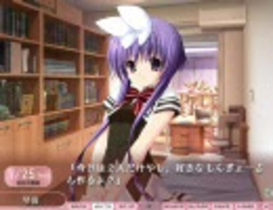 幼なじみと甘～くエッチに過ごす方法 プレイ動画 琴音8 ニコニコ動画