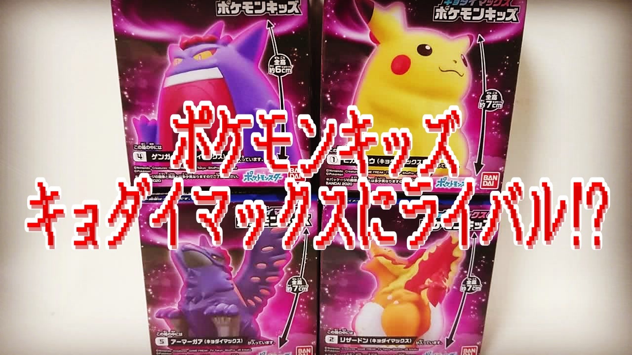 ポケモン ライバル 歌詞 コーラス ポケモン ライバル 歌詞 コーラス