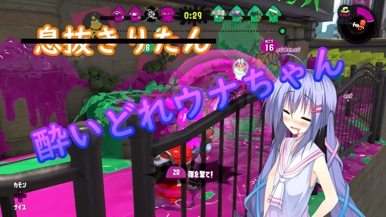 Splatoon2 息抜きりたん とスプラトゥーン2 Voiceroid実況 Part10 ニコニコ動画