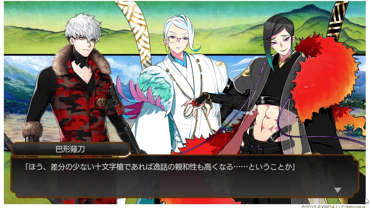 人気の 巴形薙刀 刀剣乱舞 動画 153本 ニコニコ動画
