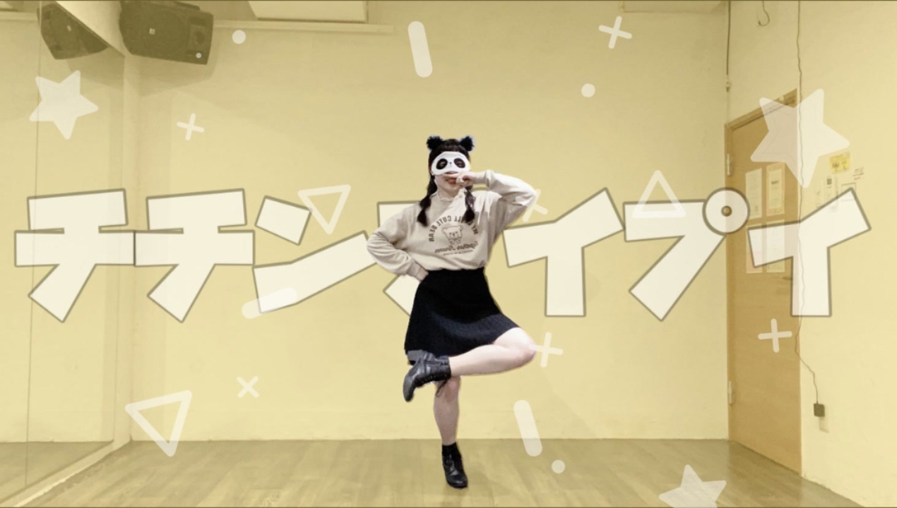 人気の チチンプイプイ 動画 75本 2 ニコニコ動画