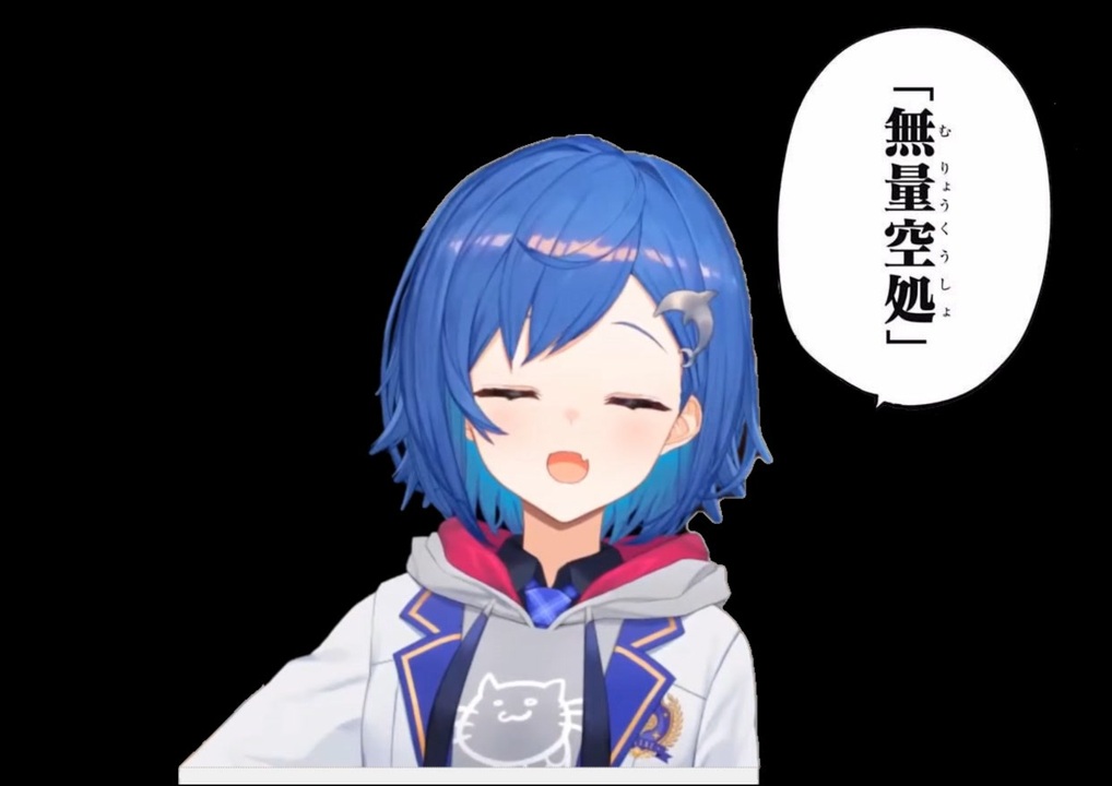 西園チグサ 五条悟の例のシーンを見て限界化する【西園チグサ/にじさんじ】 ニコニコ動画