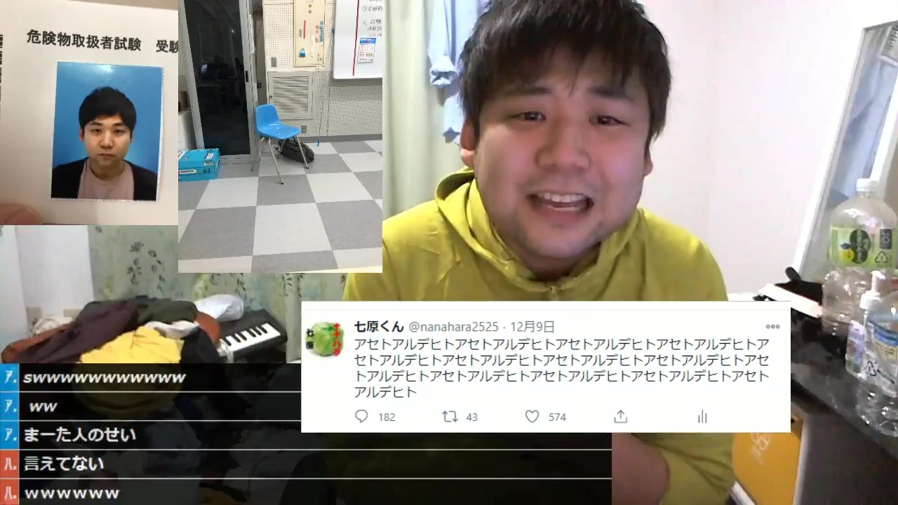 第2次 配信休止枠 七原くん 伸びしろとかいう希望的観測 1 2 12 17 七原浩平 7pｺﾒなし ニコニコ動画